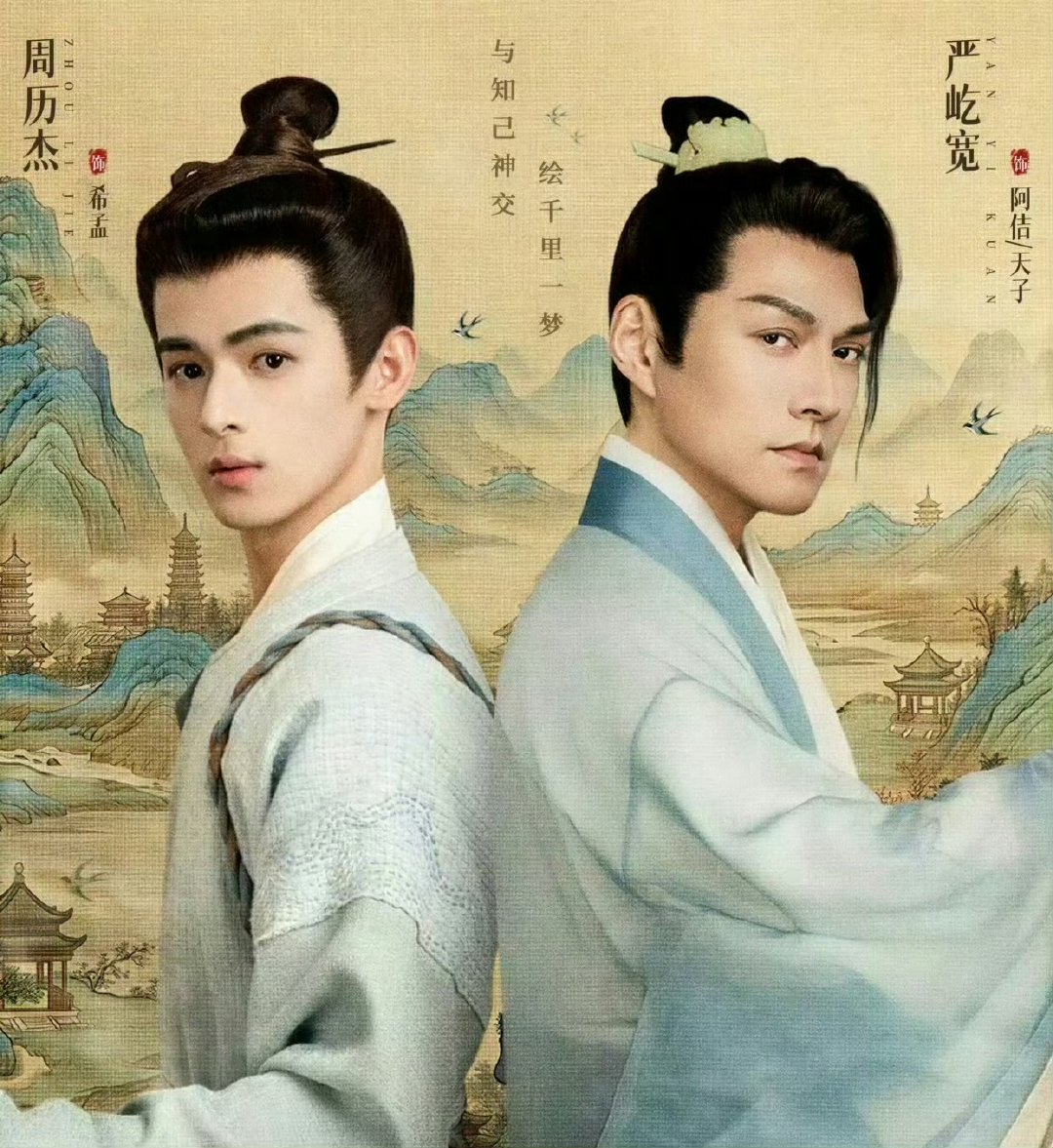 50岁也要下海 内娱50岁也要下海 严屹宽50岁也要下海 