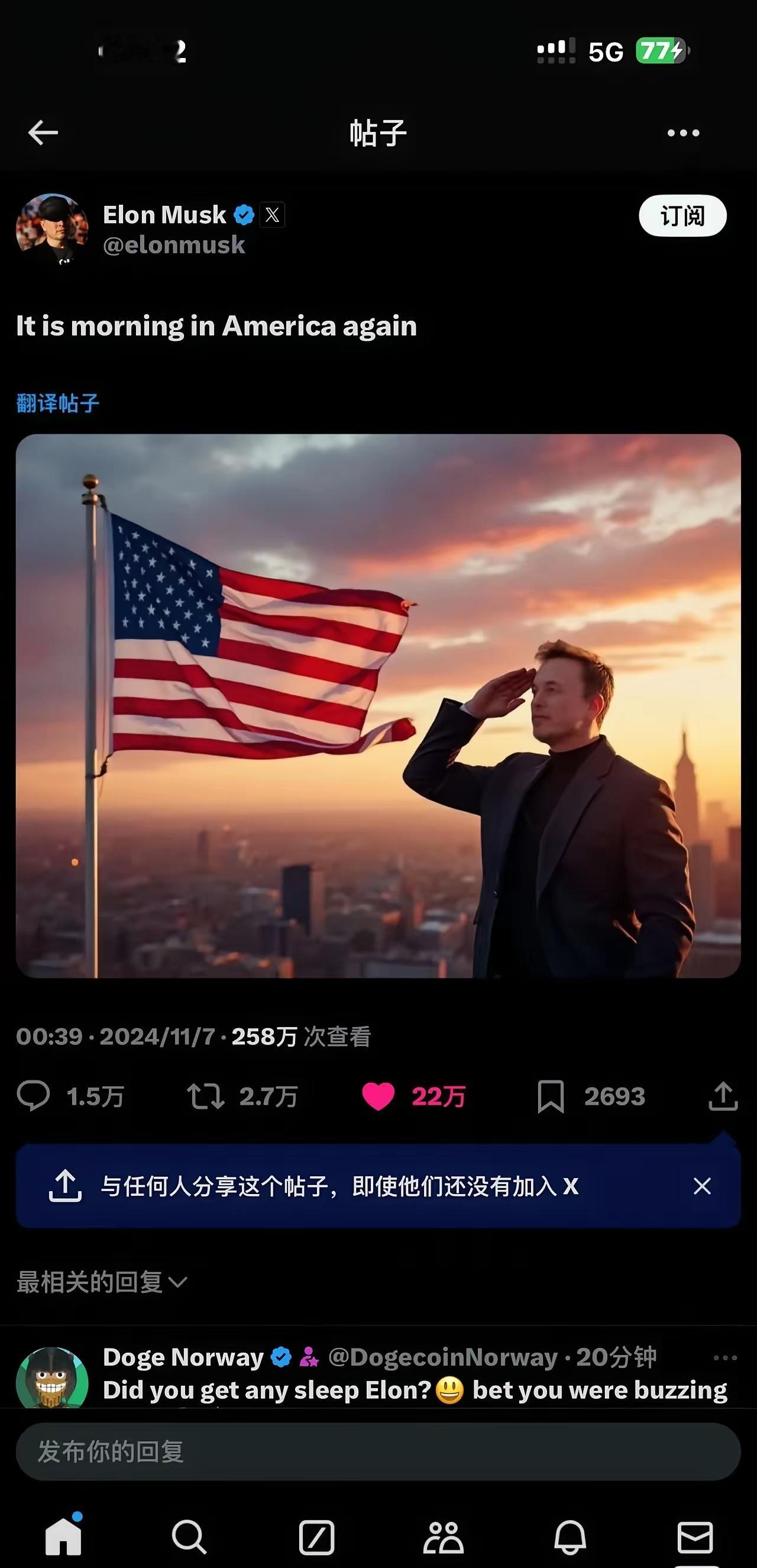 老马家真是能人辈出，马克思，马斯克，马云，马化腾，马自达，马可波罗，马里奥……我