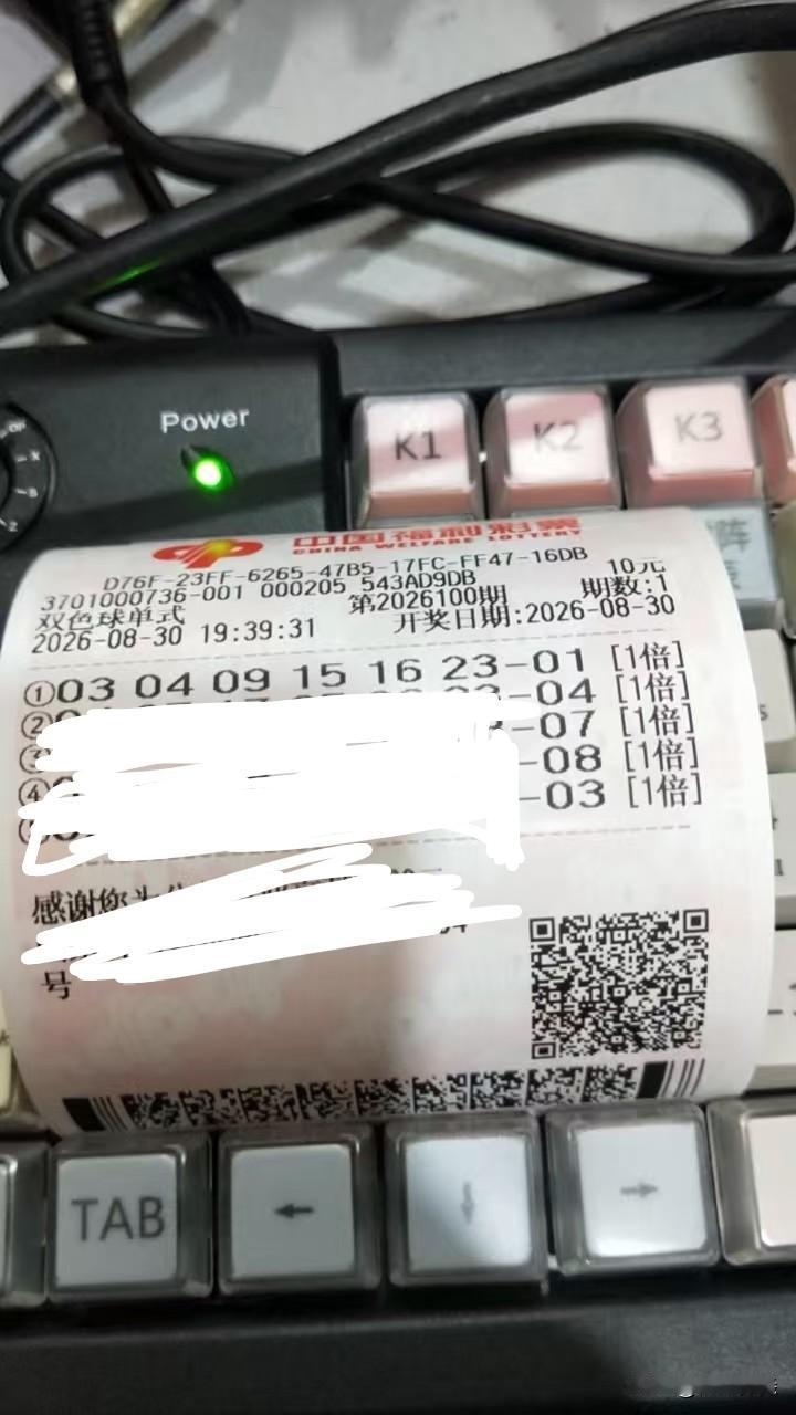 双色球26100期开奖
03、04、09、13、22、31一04
今天这个04，