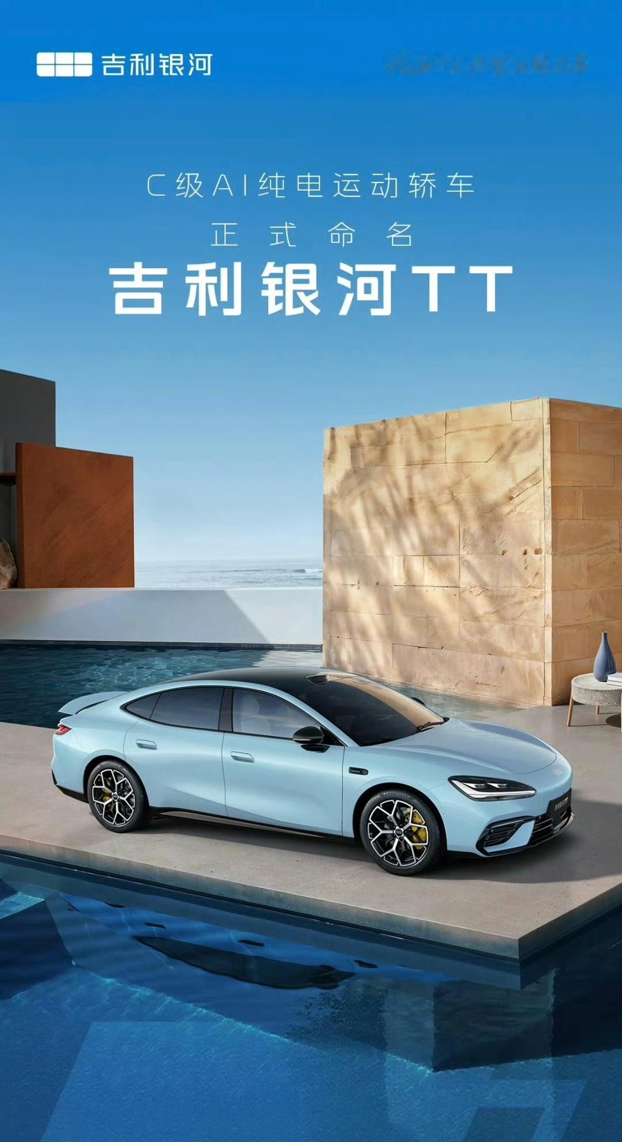 这算什么理由：中国应该有自己的TT