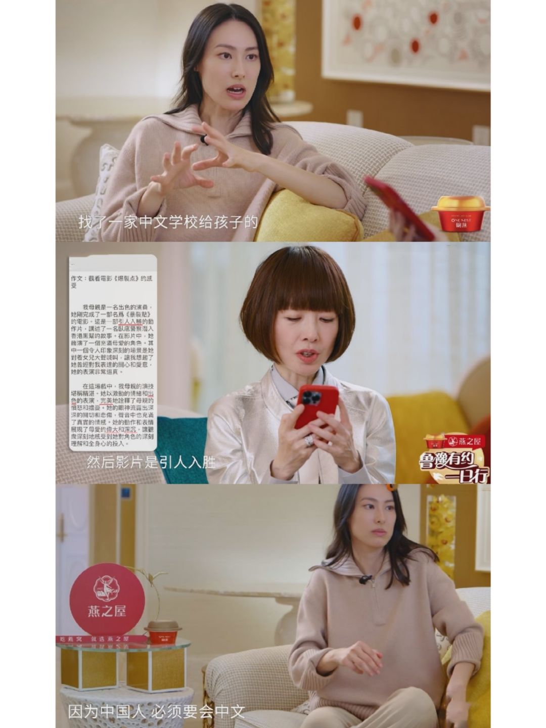 梁洛施才35岁，三个小孩都大了，另类人生赢家