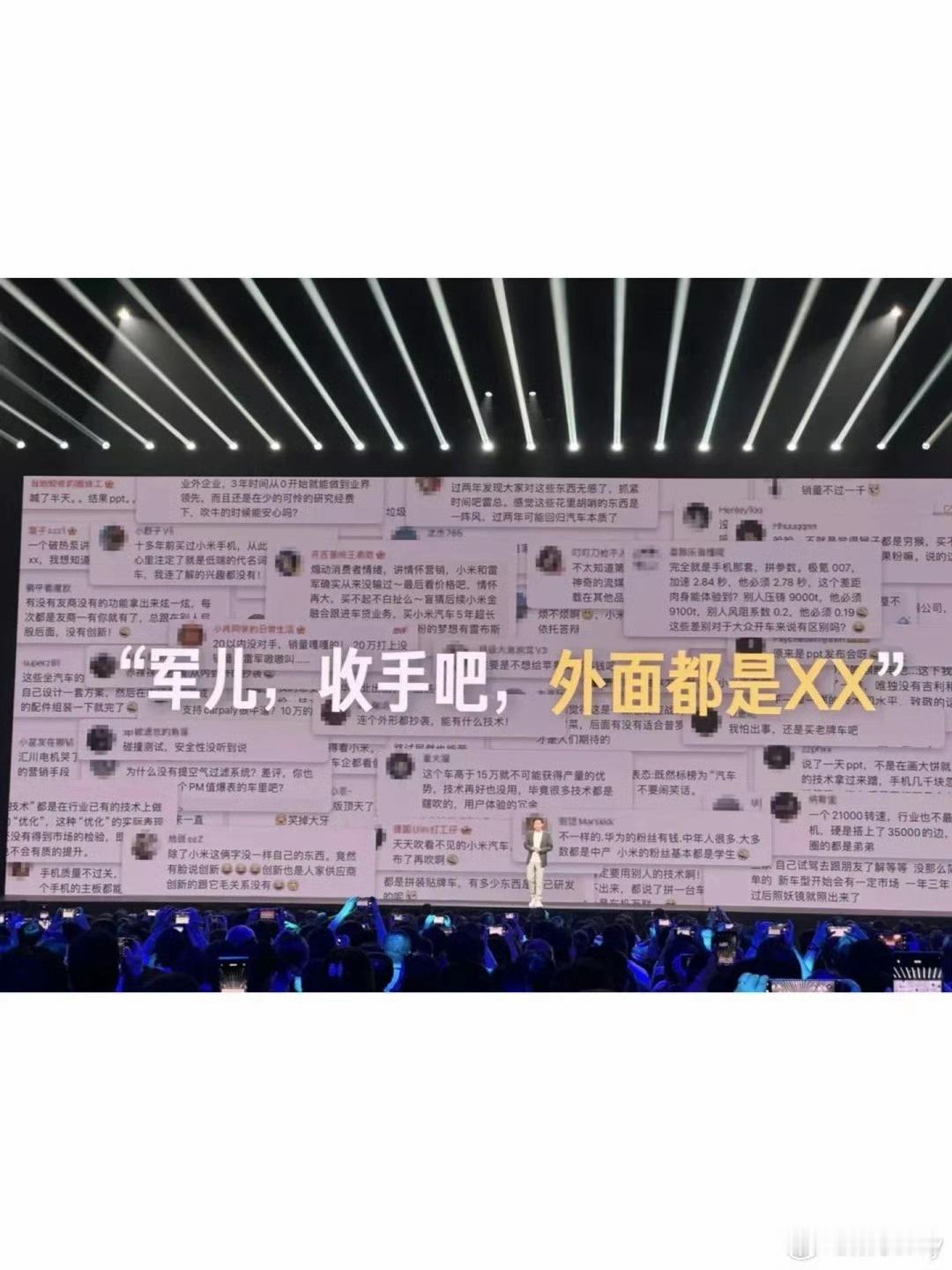 车圈要是有春晚，必定是两年前那个晚上，第一届绝对是2024年3月28日。那会儿真