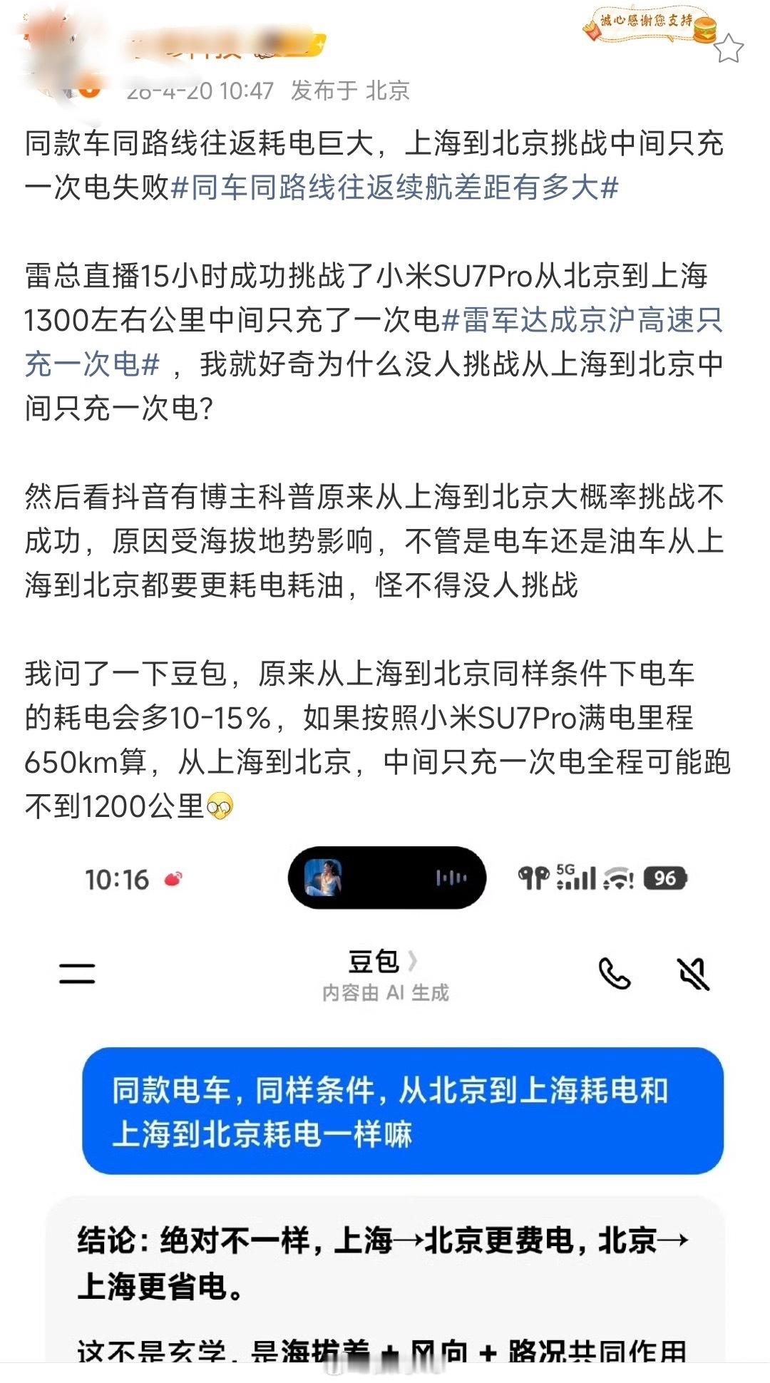 这些人挺喜欢在自己不懂的领域发言的，不是问豆包，就是问kimi的