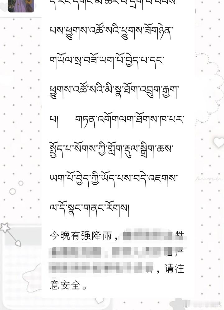 又来了，已经连续好几天了