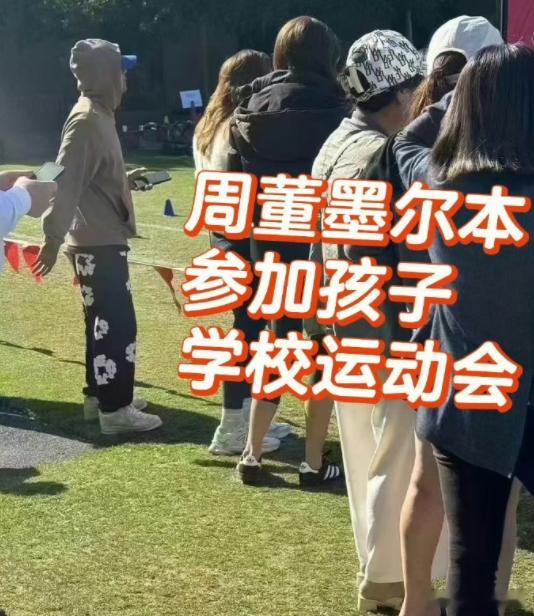 挪，你混得再好，你都得有后，你以为那些劝你不生孩子的是为你好啊！人家周董混得可以