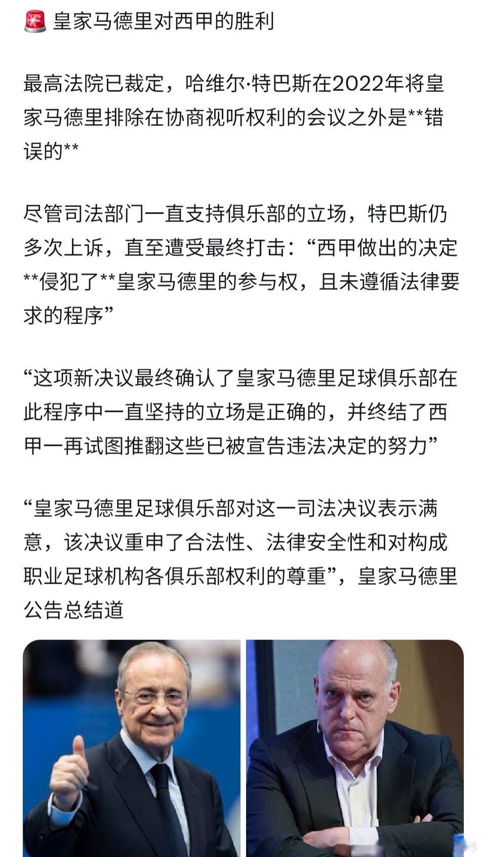 图一，这真敢想 