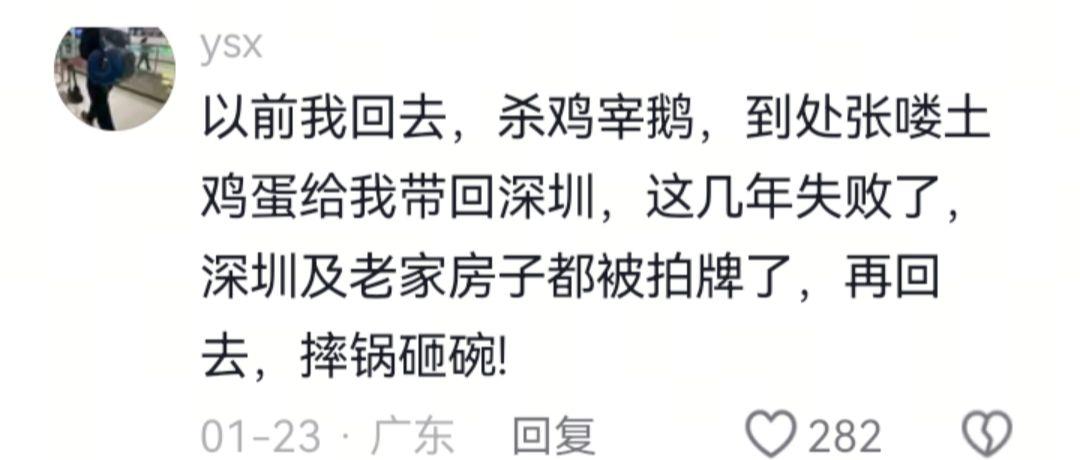 家并不是避风港！以前总以为家是避风港 后来才发现 混得不好 连最亲的父...