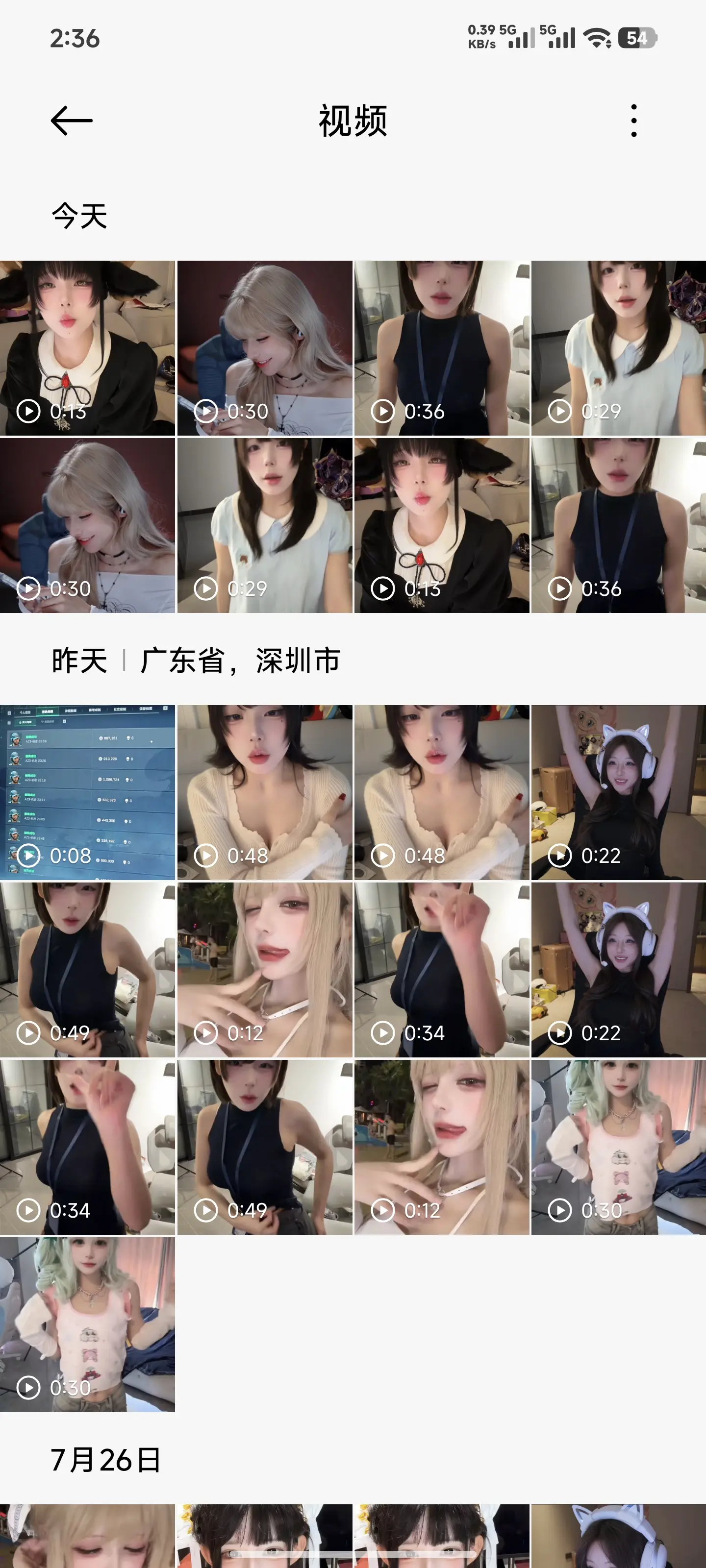 剪完睡觉