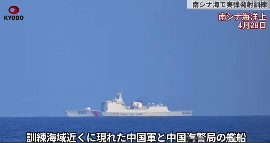 敢来我们家门口显摆，我们就直接贴身盯防！

4 月 29 日菲律宾媒体放出实拍画