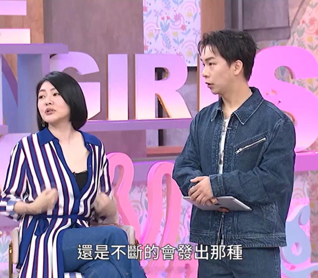 小 S 说她已经 “很久很久没有被滋润了” ，但自己身体还是有需要。 