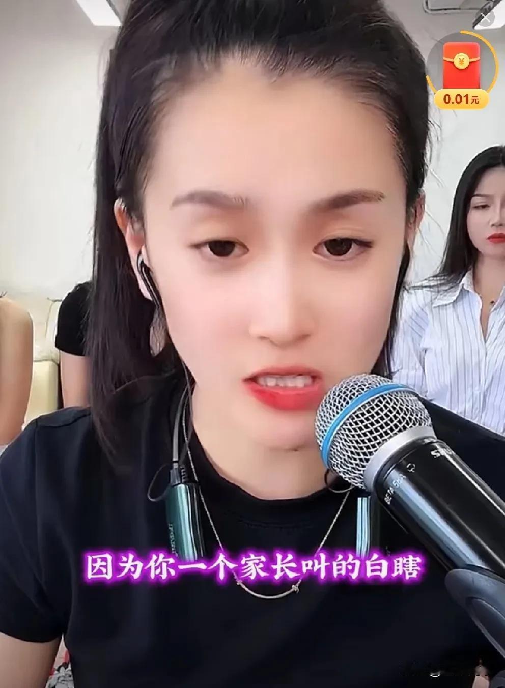 仙嫂两家徒弟PK因仙洋介入导致黄了？

          “嫂家”菲妹直播吐槽