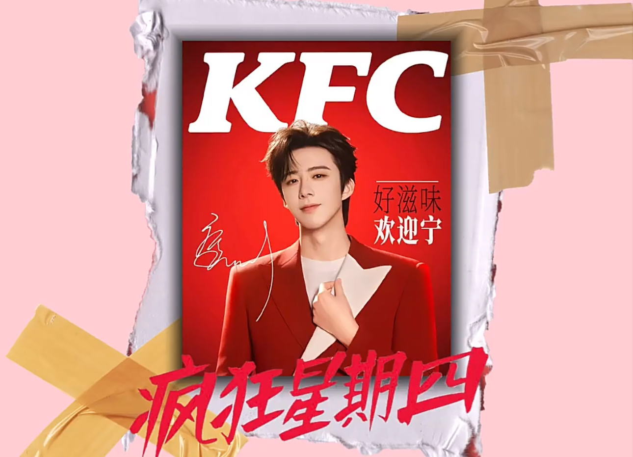 结尾幽我一默