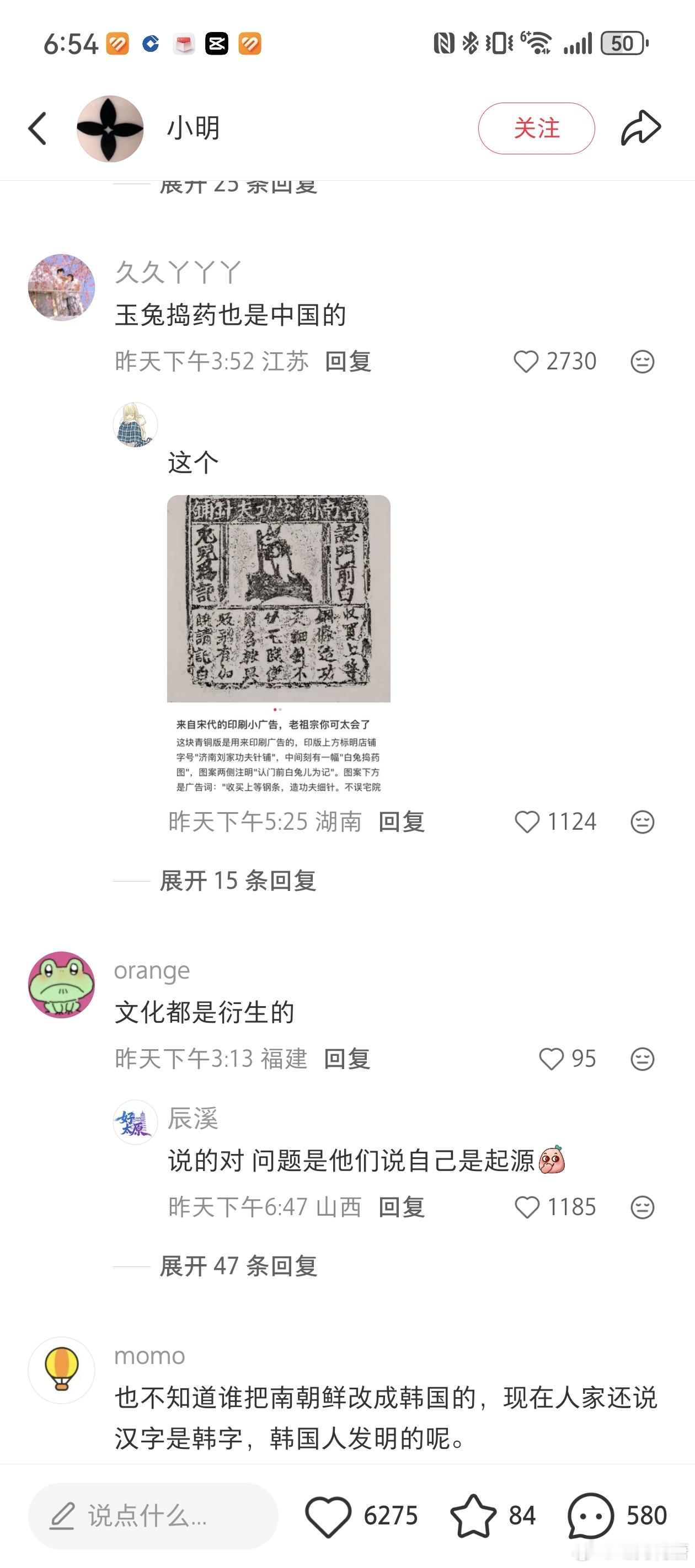 有网友发现韩国大米包装抄袭大白兔奶糖的包装，韩国人爱偷大家见怪不怪了....但是