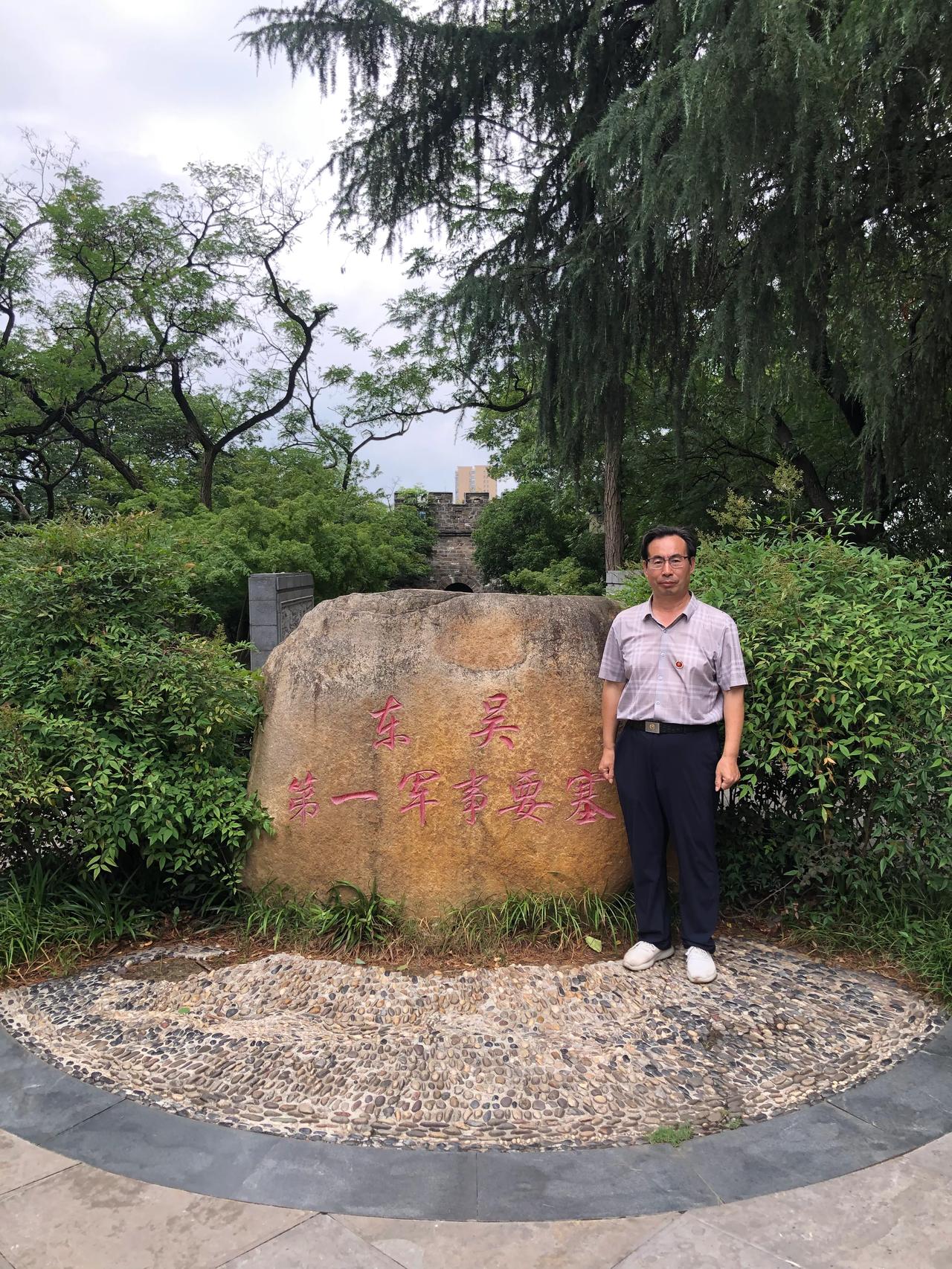 七古感怀·游南京石头城遗址公园
文｜孙玉良
秦淮河畔石城游
虎踞曾传孙郎谋
诸葛