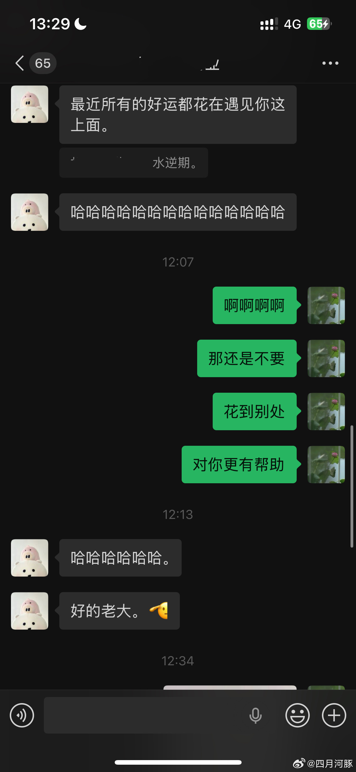 我就这样本来想对孩子说留在过年打牌还能赢两局 