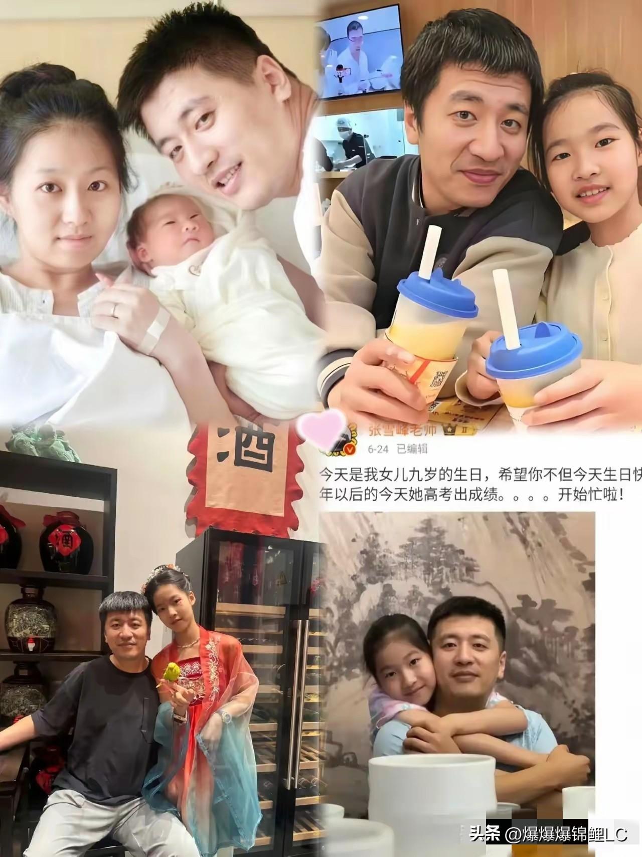 张雪峰没了。
最可怜的是他那个才11岁的闺女，张姩菡。

“姩”是绝色，“菡”是