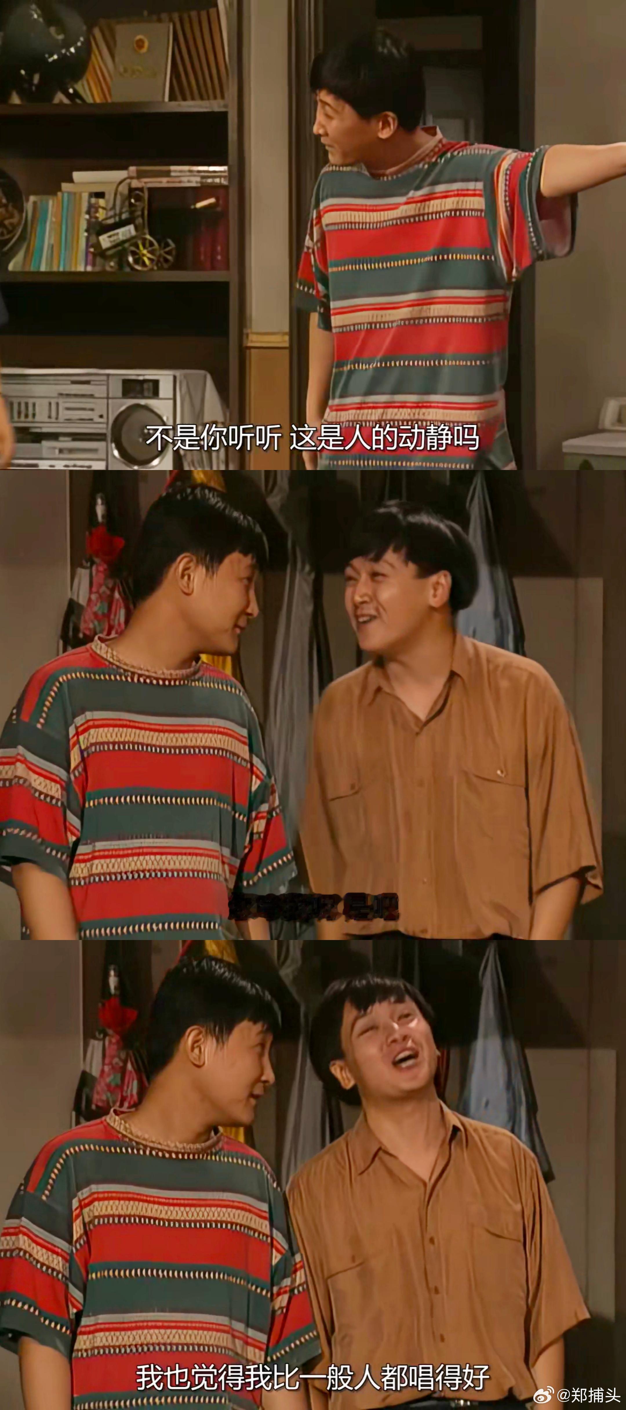 有些人对于自己唱歌好听难听，可能真的并不自知。 