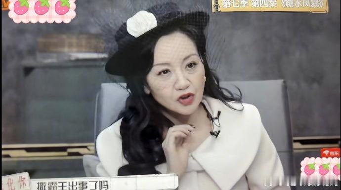 不敢想以后老了看大侦探大侦探希望《大侦探》能一直拍下去，让我们看到越来越多的“老