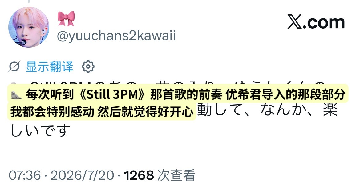温柔随和的小百灵鸟 