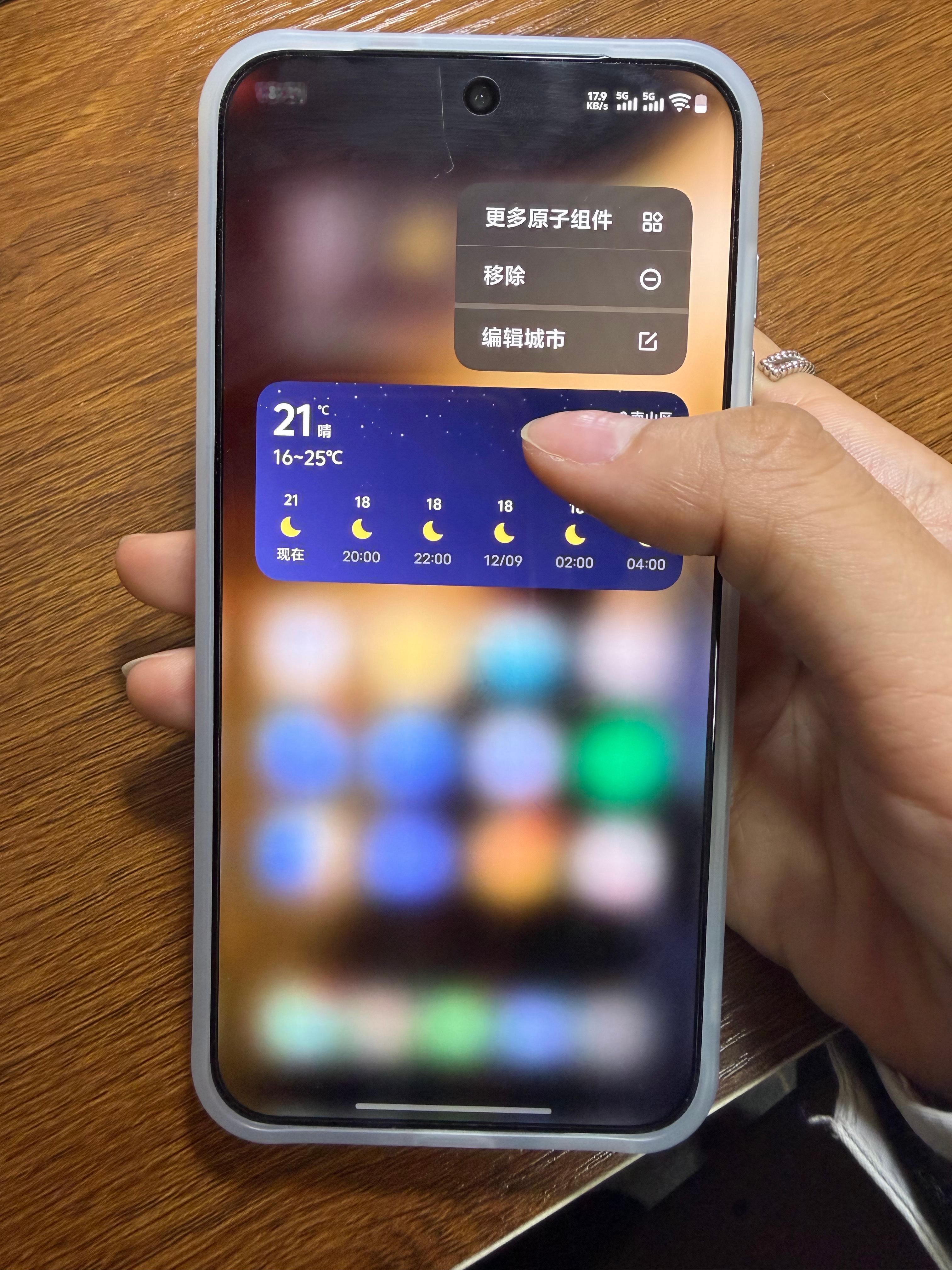 家人们安排上橘子6的首次OTA了吗新多了好多有趣实用的功能，可以摇一摇互联，还有