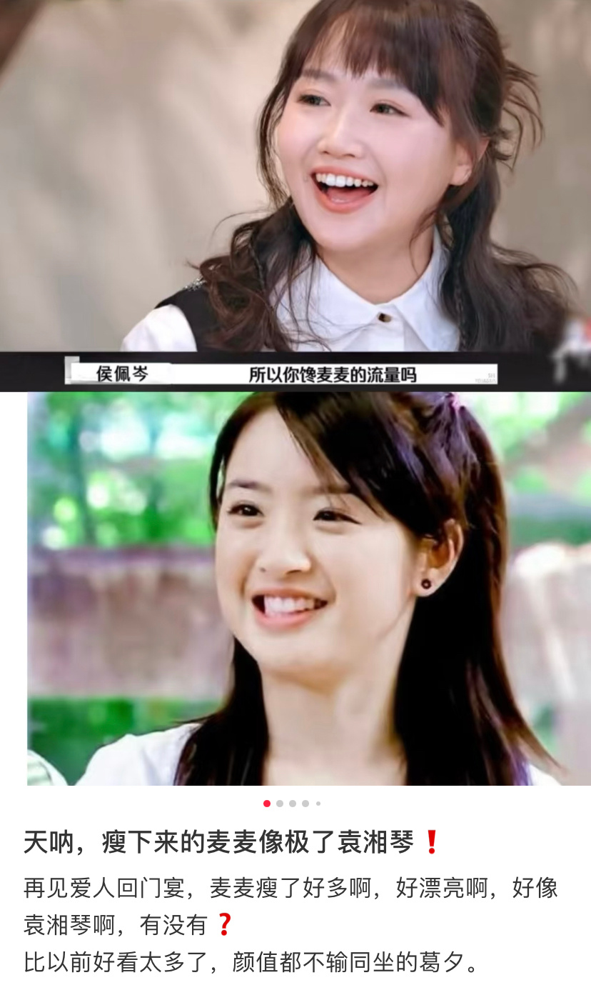 能带带我吗 我也想赚几块钱[微笑] 