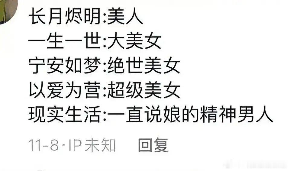 抖人连老鹿十五年的自动回复都能翻出来 