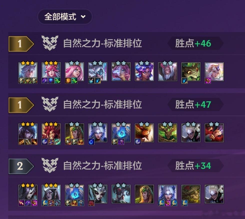 上大师之后，第一次发牌员连续3把对我这么好[可爱]连续都能D到3星4费，也太顺了