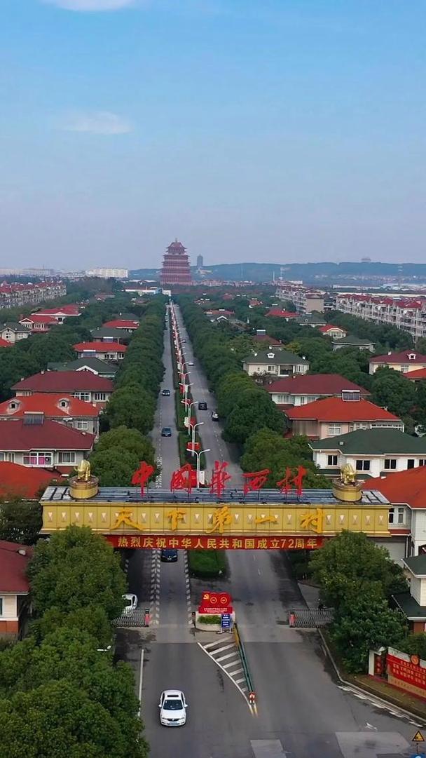要不是走个回头路，农村早就机械化了，全国人民跟华西村.南街村等村一样的幸福了。