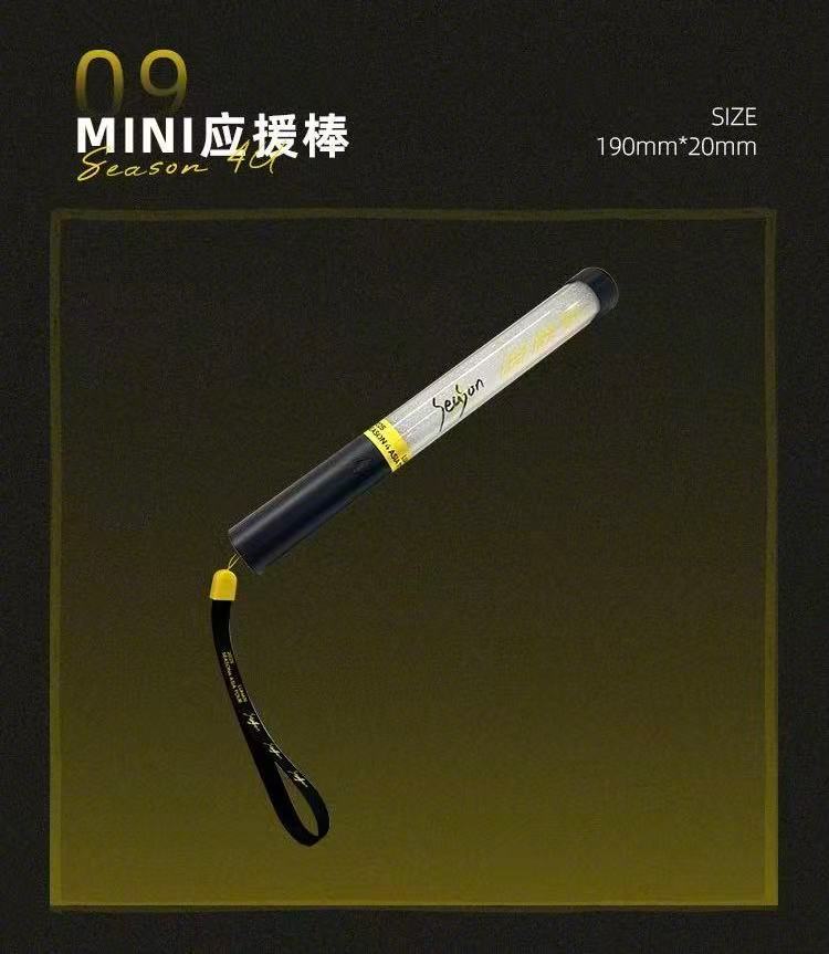 鹿晗出了mini应援棒 鹿晗这个mini应援棒也太戳少女心了吧，小巧精致还很有纪