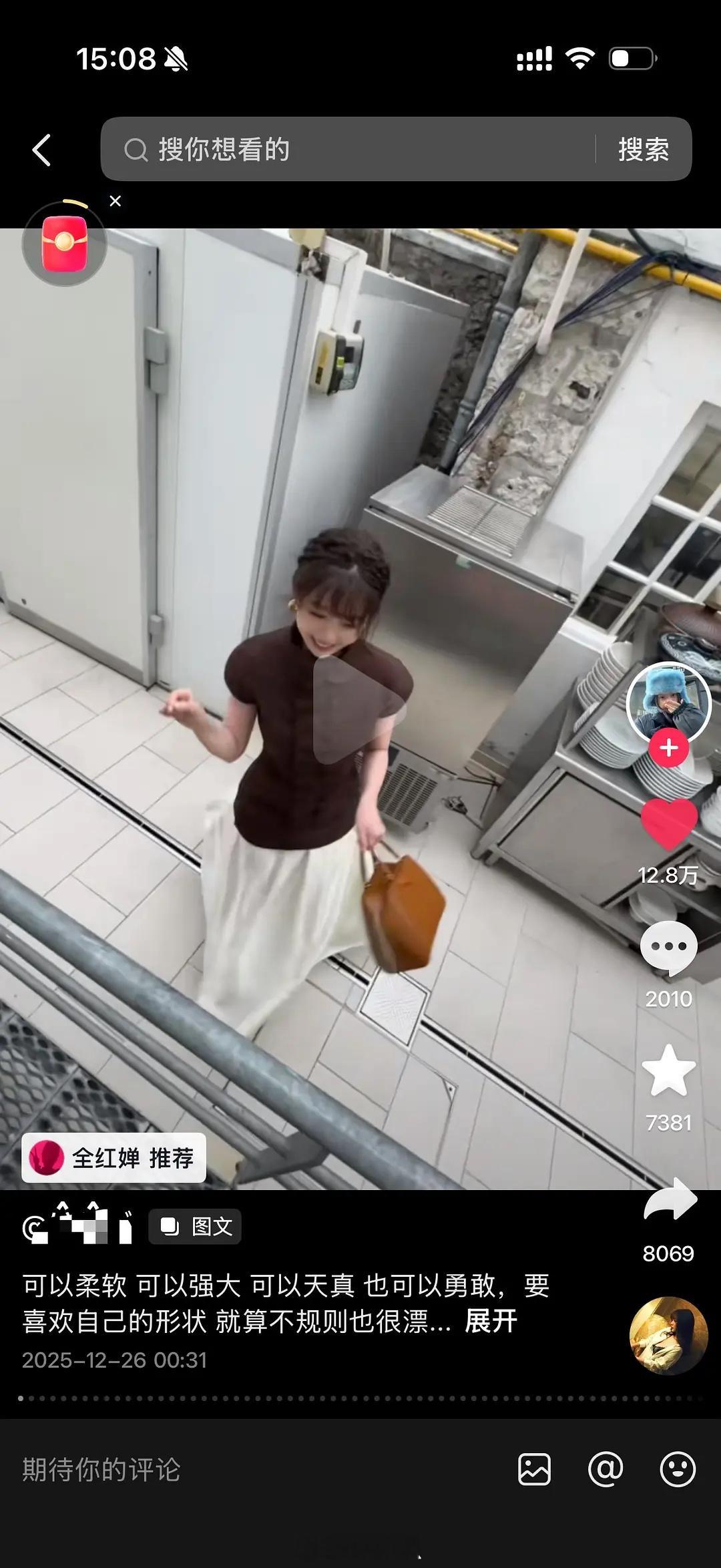 有网友发现全红婵推荐了虞书欣的图文哎，正能量小女孩都是会互相吸引的， 