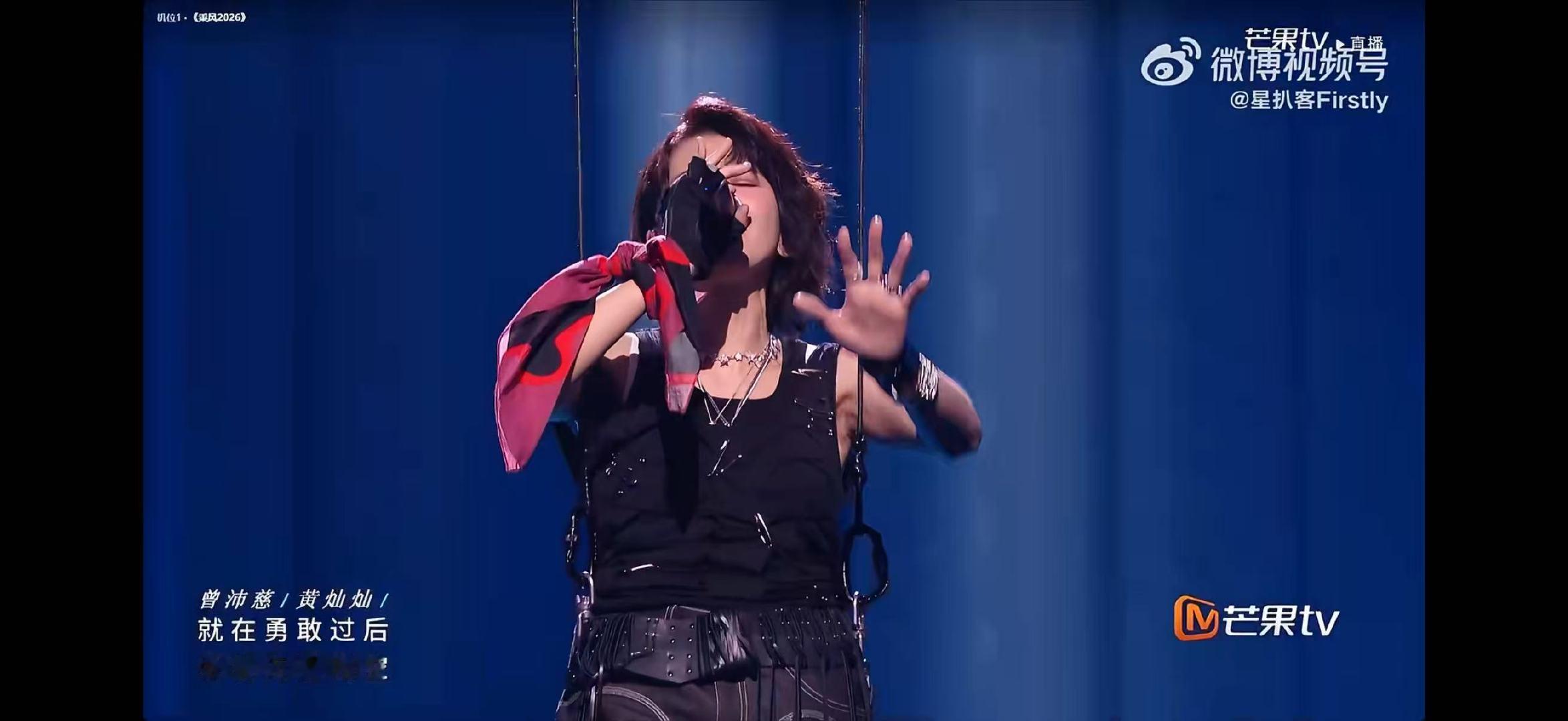 曾沛慈吊威亚唱高音乘风2026一边克服高空紧张，一边完美输出高音，曾沛慈用实力征