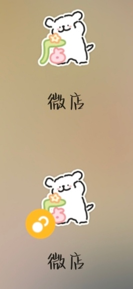 只有我自己遇到这种情况吗？1️⃣合成大西瓜，玩完不给人气值，之前是玩成功两次会给