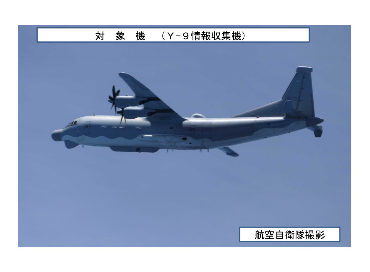 日本防卫省发布的消息，7月6号下午，中国1架运9电子侦察机从东海飞至男女群岛以南