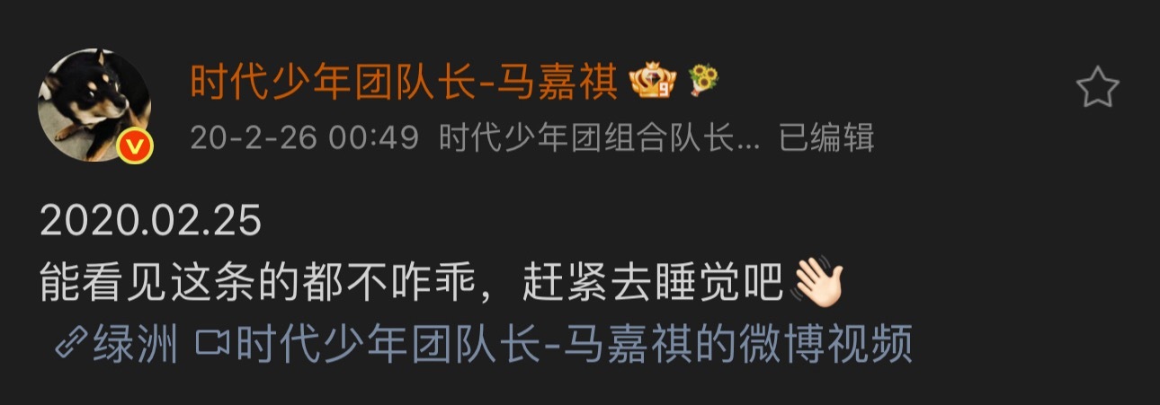 daddy敢不敢再发一次 