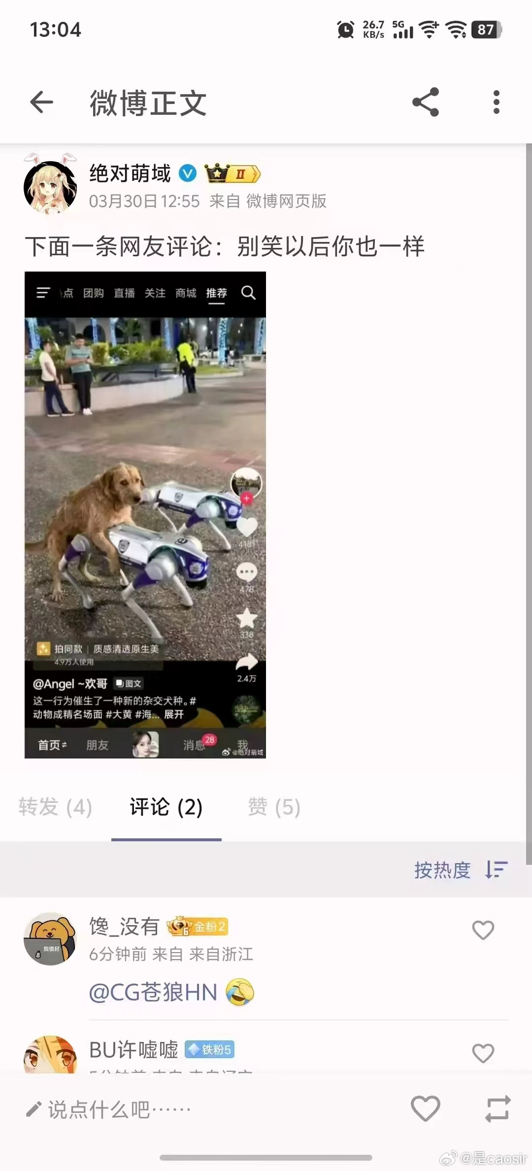 大V聊车汽场全开 最近在工作中受到许多启发,上次聊到了技术路线选择要考虑生态繁荣