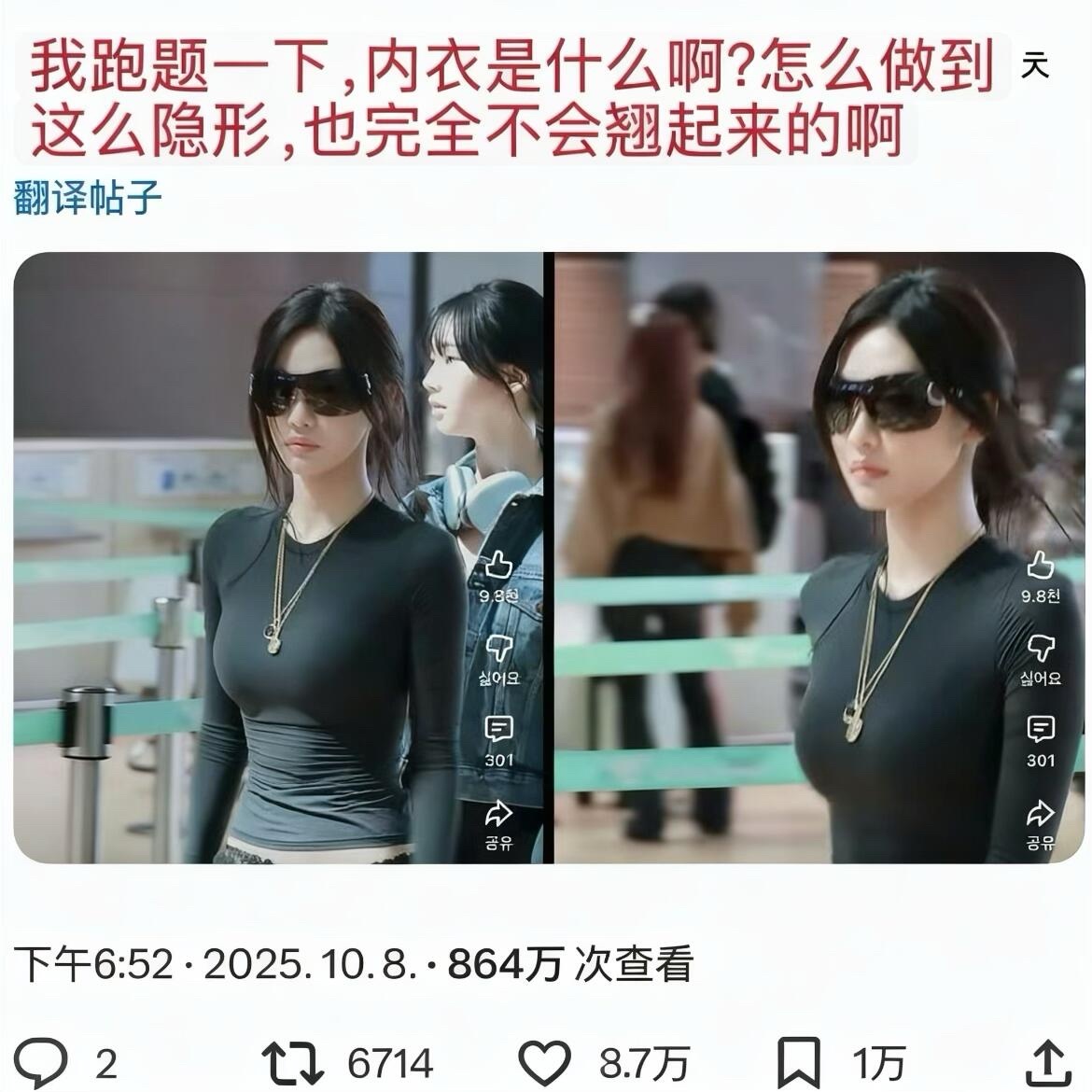 热推：宁艺卓的内衣品牌是什么啊 ​​​