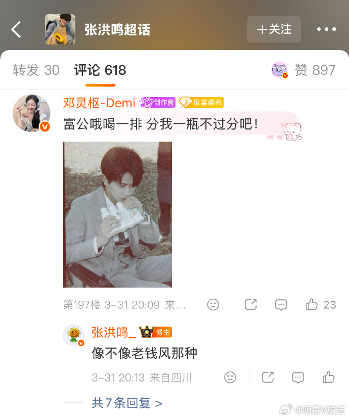 短国愚人节评论区团建短国愚人节团建名字抄得一模一样今天最强售后不是发糖，是评论区