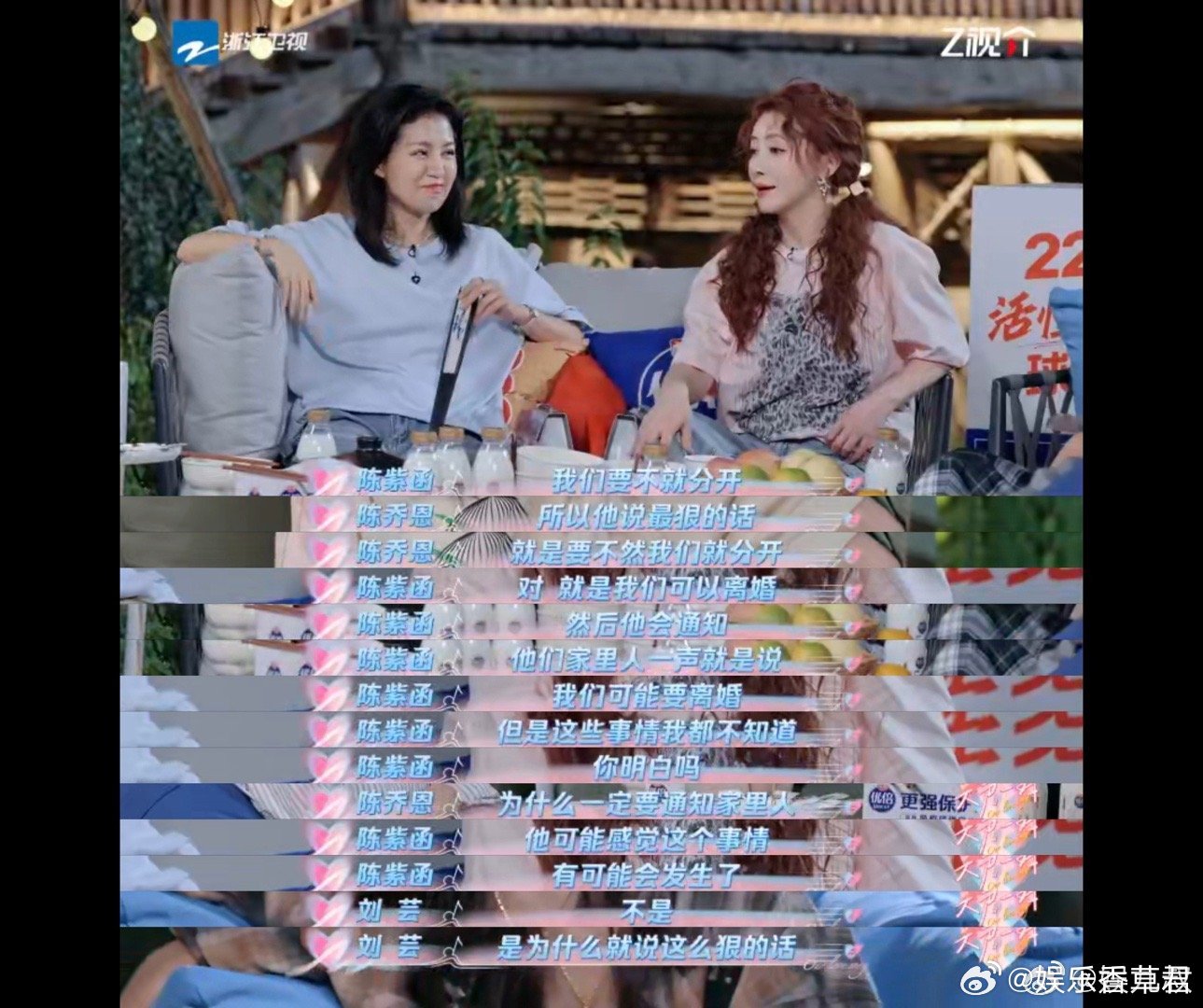 戴向宇曾单方面通知家人要离婚毕竟已经相处了那么多年，不能因为一点小小的困难就要放