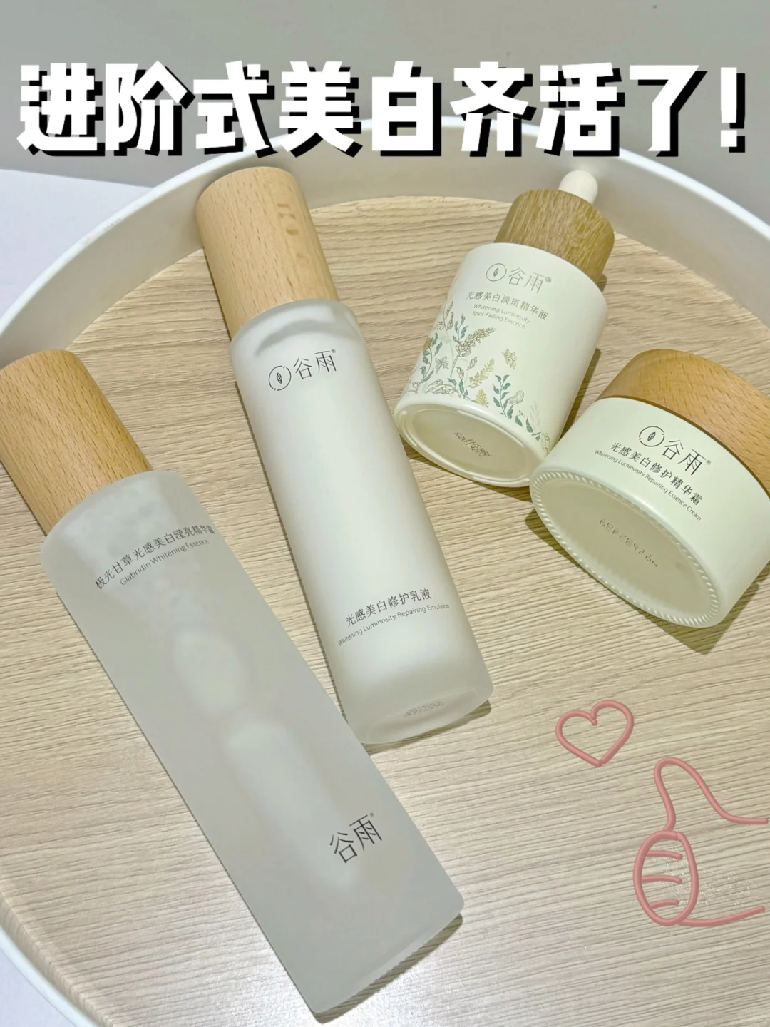 只要搭配好，暗沉皮逆袭不是梦！