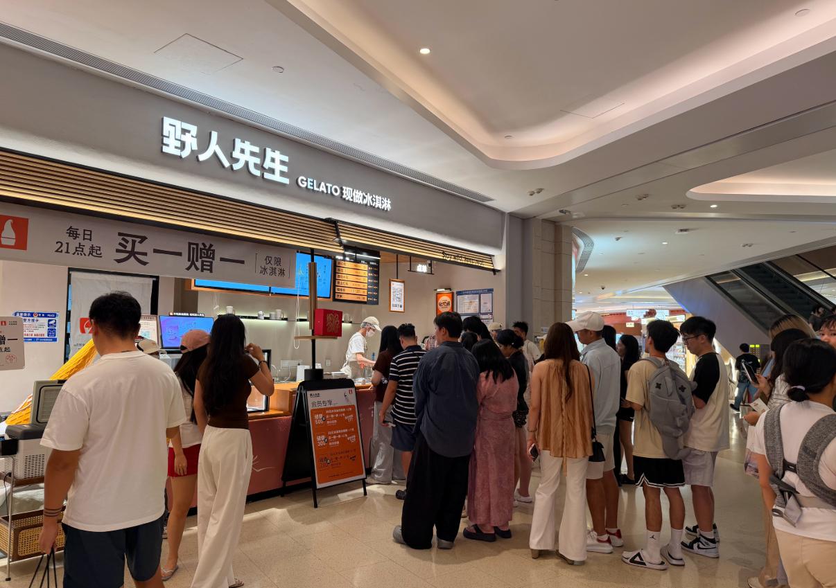 影响大了，等于免费给野人先生做了一波广告，现在购买野人都得排长队了。

就拿财知