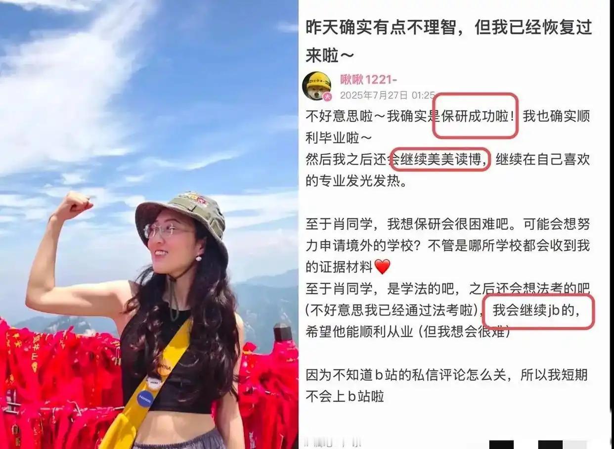 本科：西北师范大学行知学院（现转设为兰州石化职业技术大学）。
硕士：武汉大学。