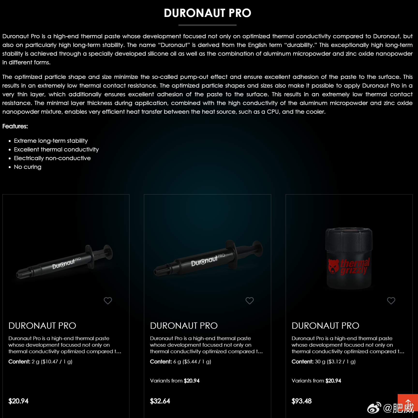 暴力熊新品，其中高端的Duronaut Pro，2g价格20.94刀 
