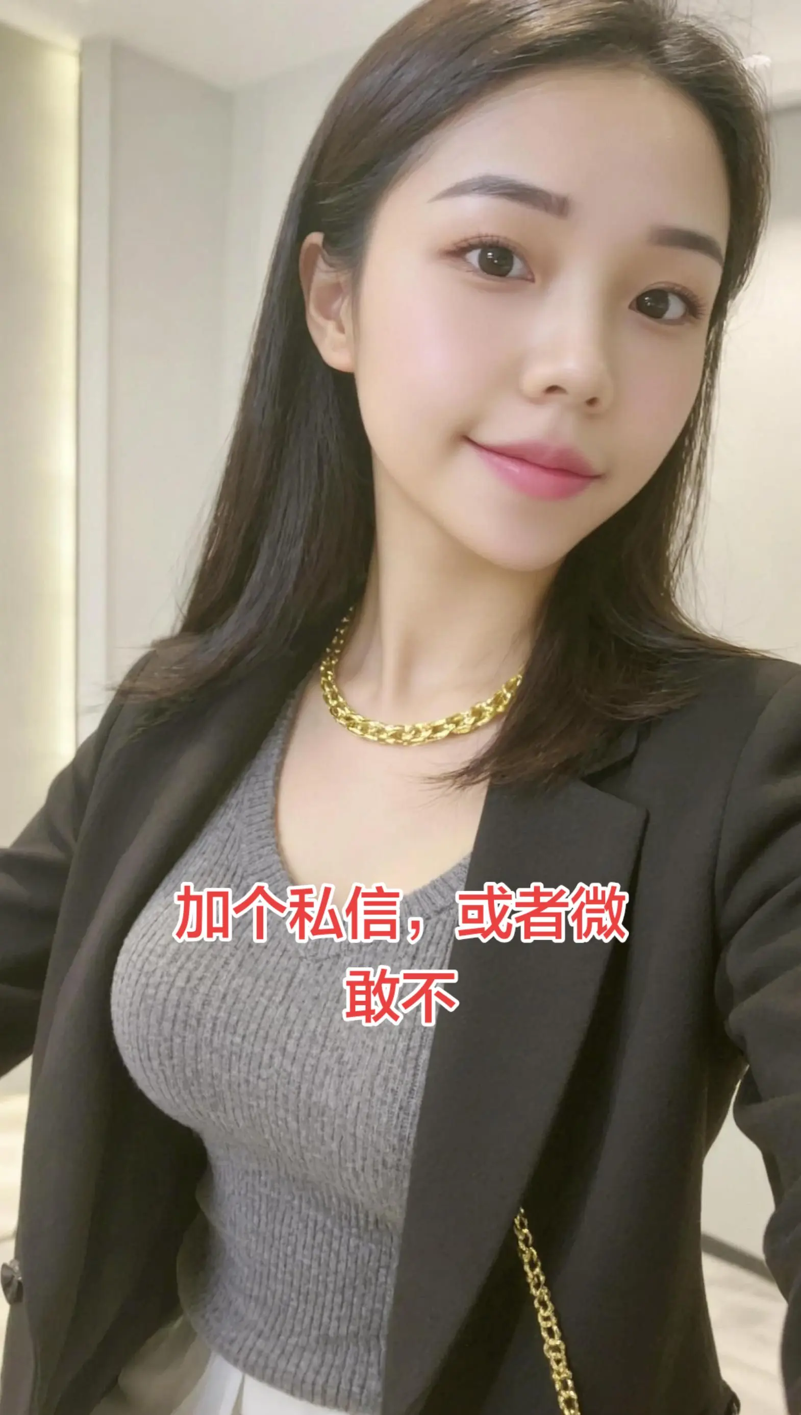 敢不敢