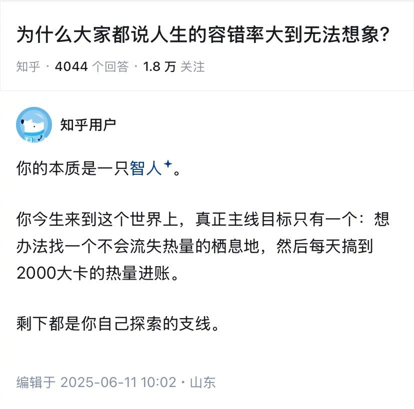 剩下都是你自己探索的支线！ ​​​