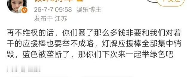 这姐妹是啥意思啊，你的意思是说，不仅恩勾踩lql一脚，jds踩lql一脚，lxg