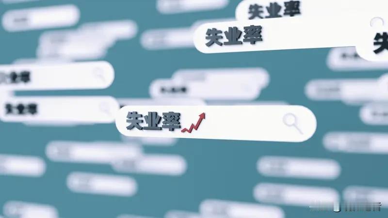 就业困境并非源于岗位稀缺，而是部分岗位薪酬令人心酸。一线城市保洁员月薪仅两千出头