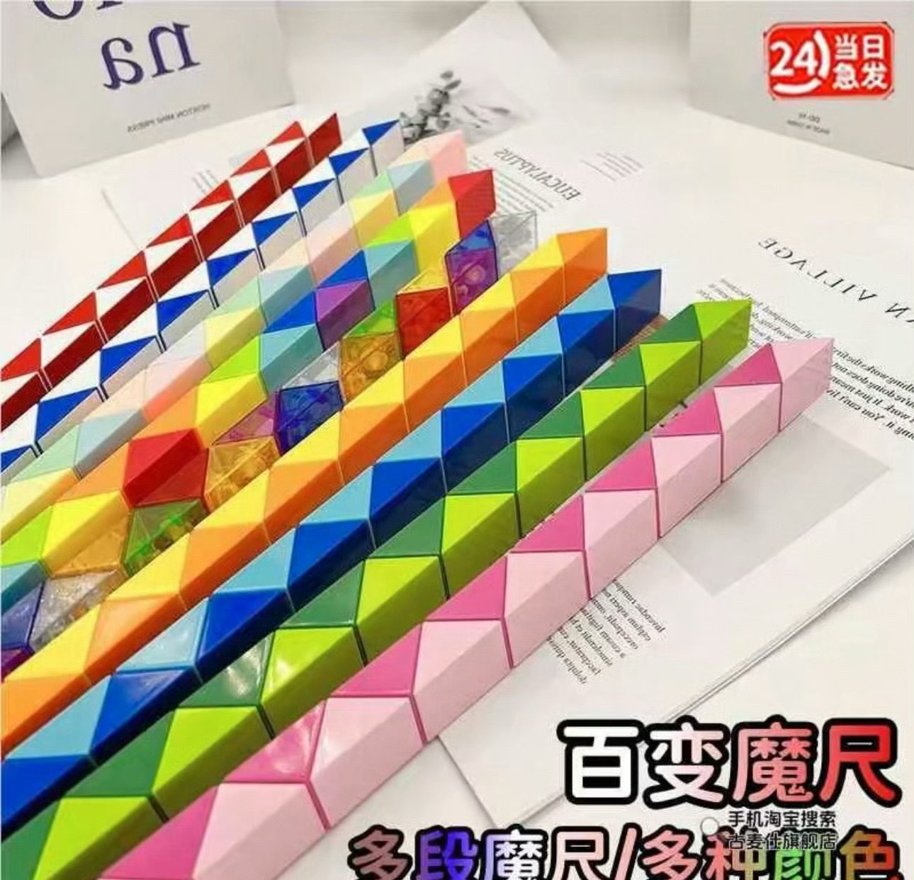 这个我还真玩过