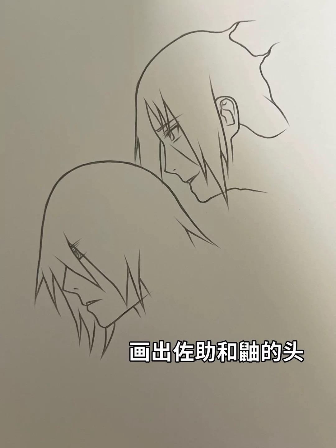 尼桑...宇智波终究还是沦为旧时代的遗物了吗.. 绘画工具：威思立二代马克笔