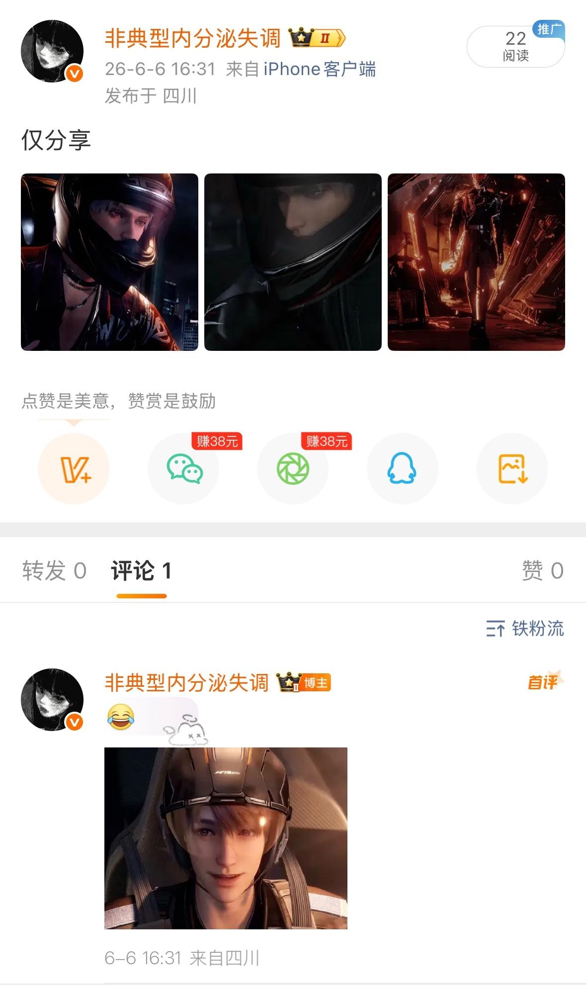真的很好笑啊 