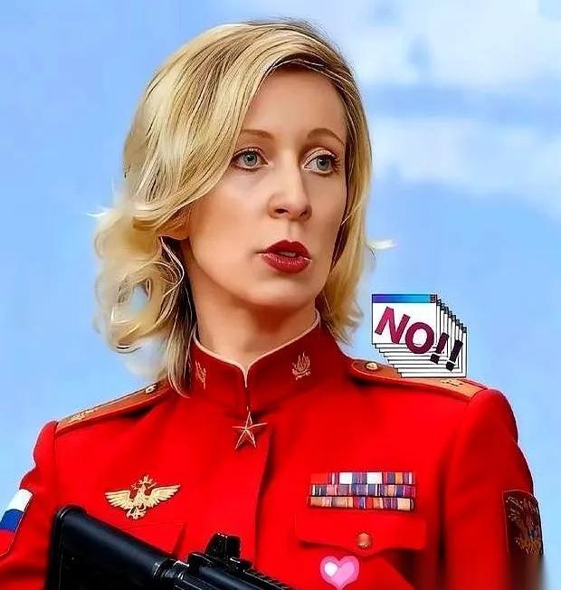 俄罗斯传来新消息！
2026年4月9日，俄罗斯外交部发言人扎哈罗娃在新闻发布会上